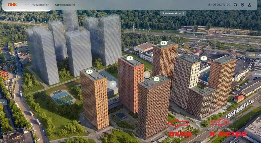 Помещение свободного назначения в Москва Сигнальный проезд, 16/1 (60 ... - Фото 1