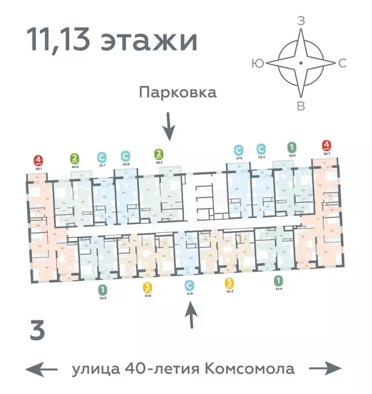 Студия Свердловская область, Екатеринбург ул. 40-летия Комсомола, 2 ... - Фото 1