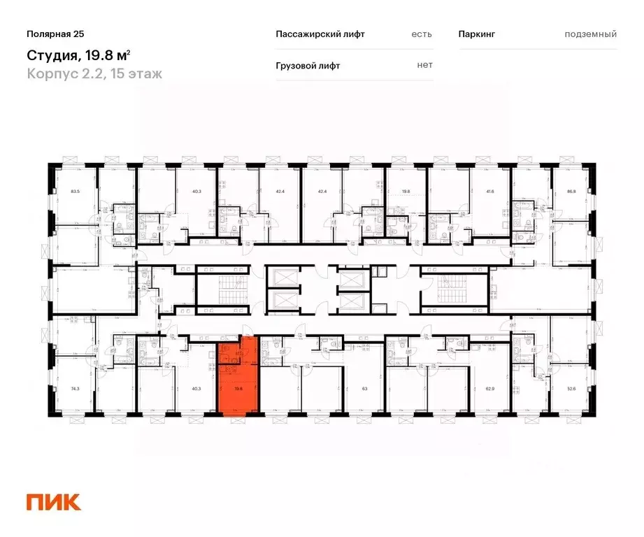 Студия Москва Полярная 25 жилой комплекс, 2.2 (19.1 м) - Фото 1