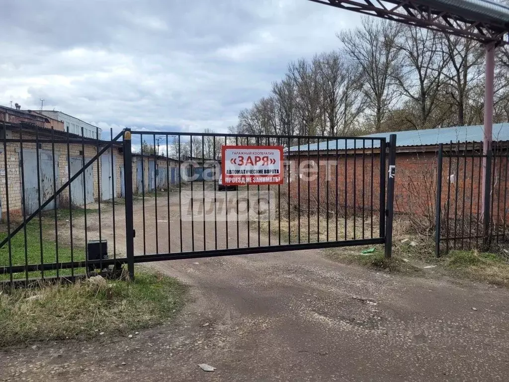 Гараж в Калужская область, Калуга  (51 м) - Фото 1