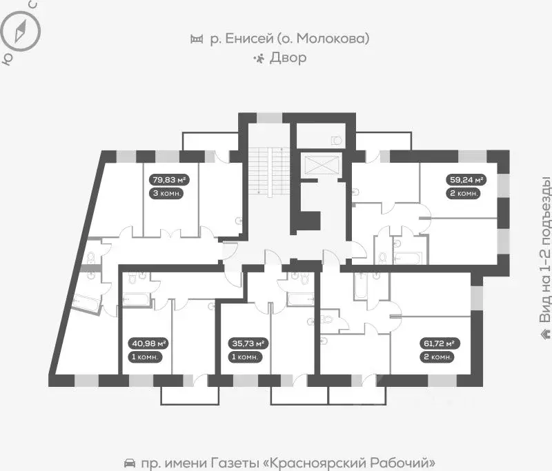 2-к кв. Красноярский край, Красноярск наб. Южная, 6 (61.8 м) - Фото 1