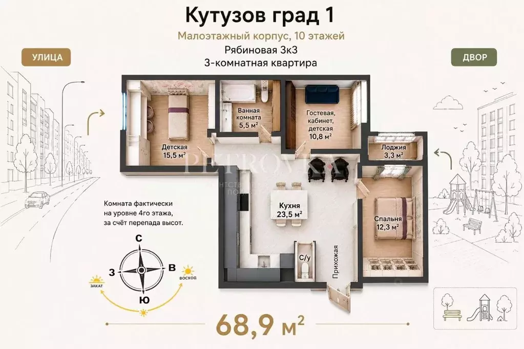 3-к кв. Москва Рябиновая ул., 3к3 (70.0 м) - Фото 2