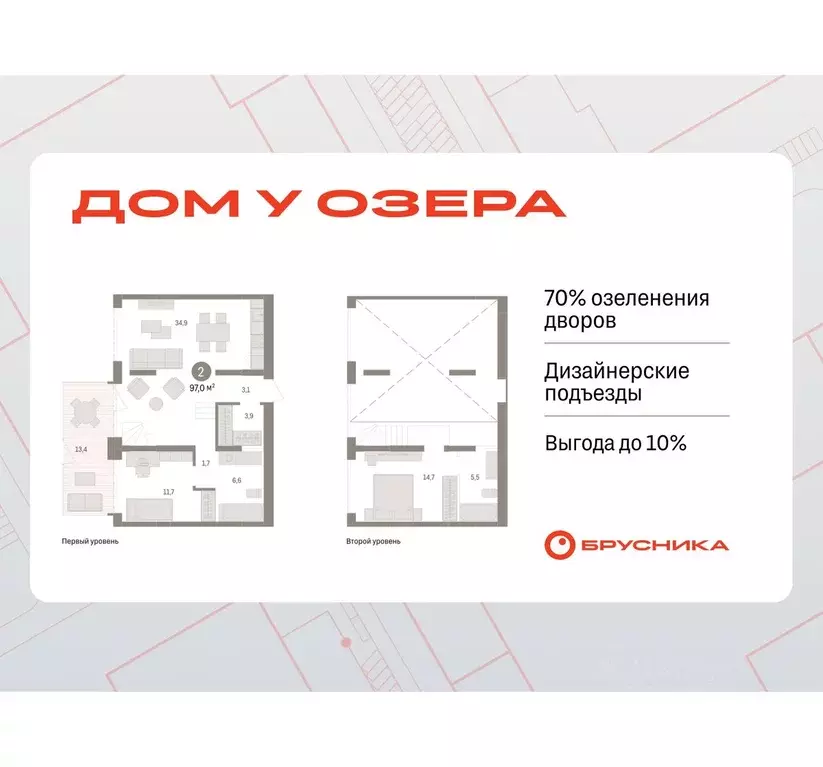 2-к кв. Тюменская область, Тюмень ул. Муравленко, 9к3 (97.0 м) - Фото 0