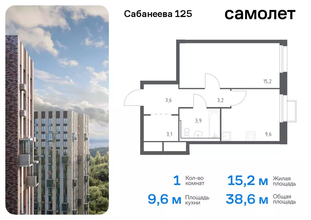 1-к кв. Приморский край, Владивосток ул. Сабанеева, 1.1 (38.6 м) - Фото 0