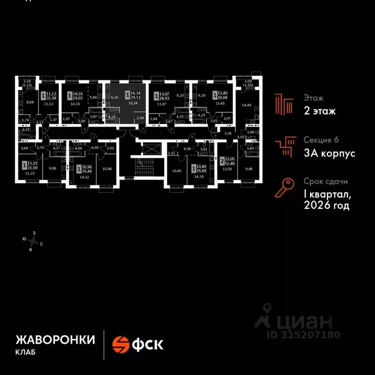 Студия Московская область, Одинцовский городской округ, д. Митькино ... - Фото 1