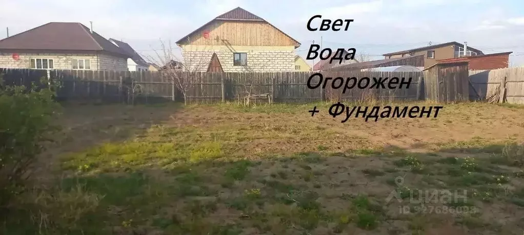 Участок в Хакасия, Абакан ул. Двадцать третья (11.0 сот.) - Фото 1