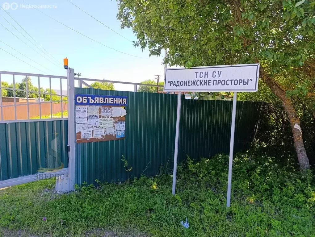 Участок в Сергиево-Посадский городской округ, село Новосёлки (22 м) - Фото 1