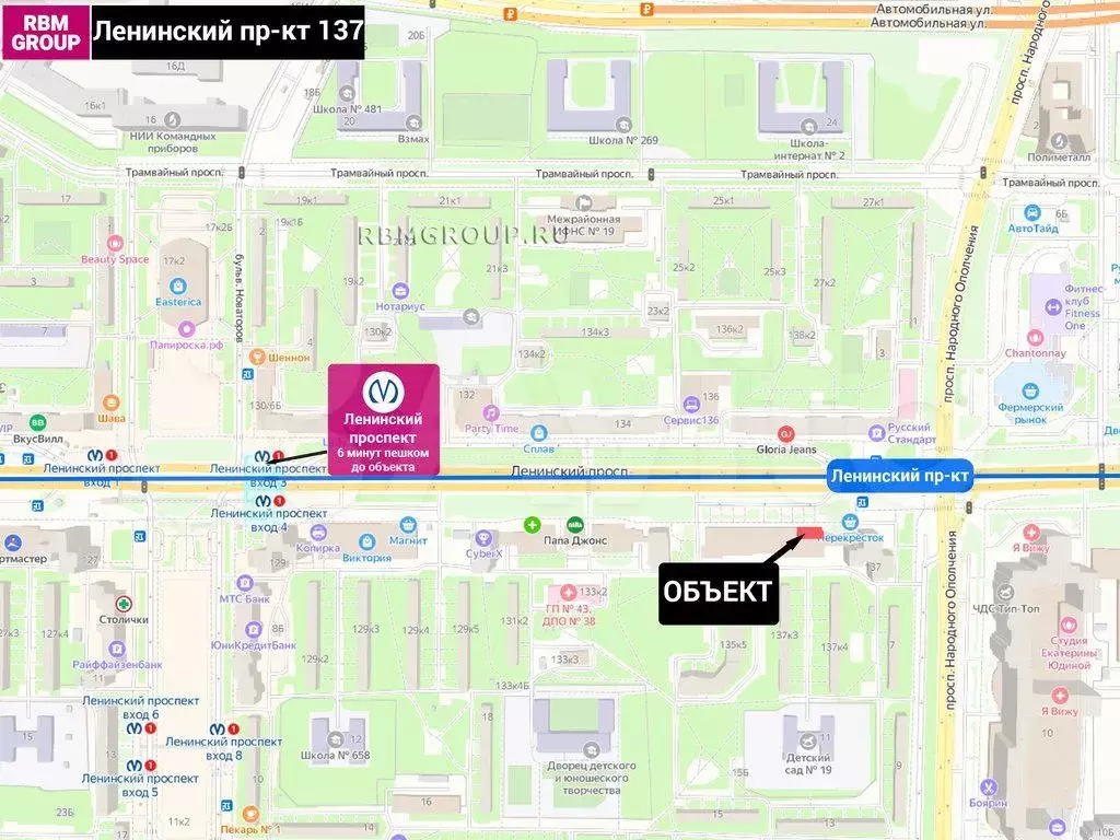 Под банк торговлю на Ленинском у метро, 365 м2 - Фото 1