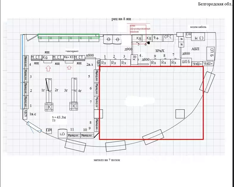 Помещение свободного назначения в Белгородская область, Белгород 10-й ... - Фото 2