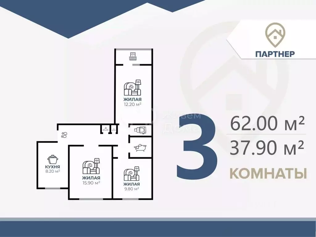 3-к кв. Волгоградская область, Волгоград Триумфальная ул., 28 (62.0 м) - Фото 2