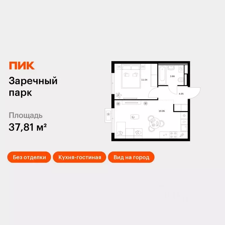 1-к кв. Ленинградская область, Всеволожский район, д. Новое Девяткино ... - Фото 1