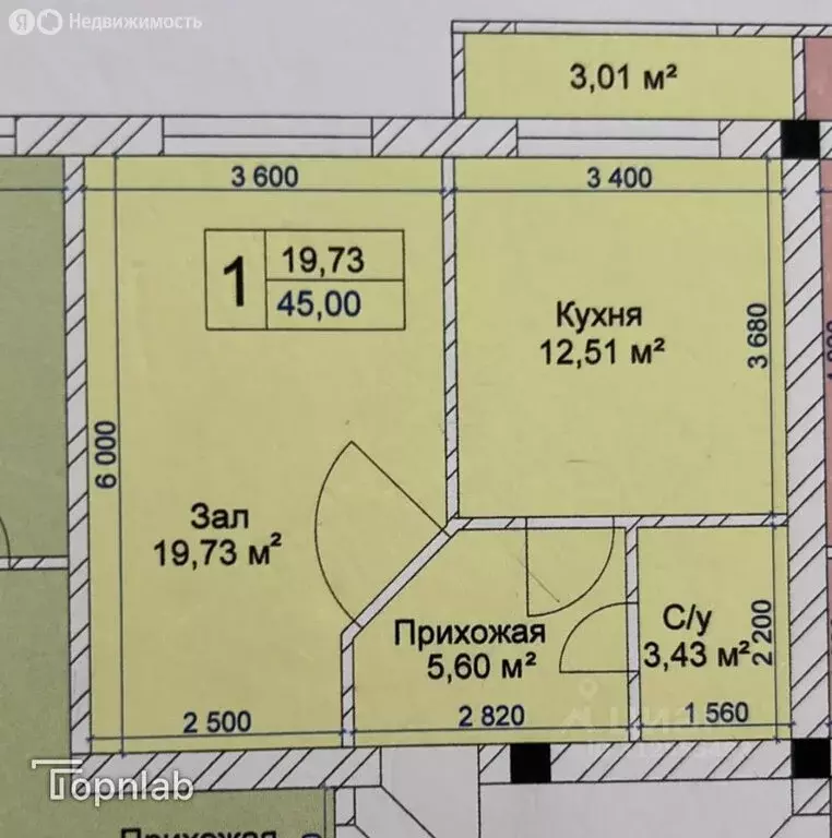 1-комнатная квартира: Нальчик, улица Шогенова, 75 (45 м) - Фото 0