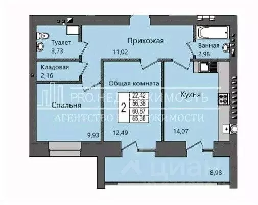 2-к кв. Марий Эл, Йошкар-Ола Сернурский тракт, 9 (60.87 м) - Фото 2