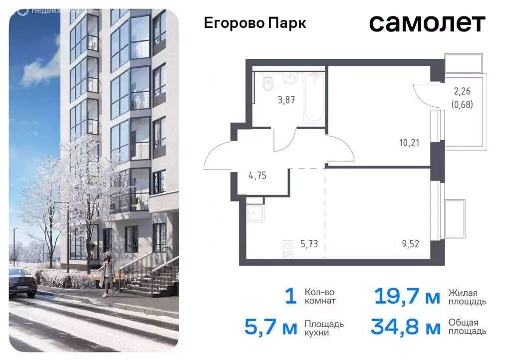 1-комнатная квартира: посёлок городского типа Жилино-1, 2-й квартал, ... - Фото 0