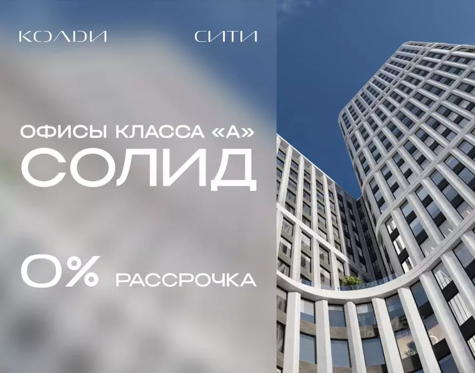 Офис в Москва Автомобильный проезд, 2 (39 м) - Фото 2