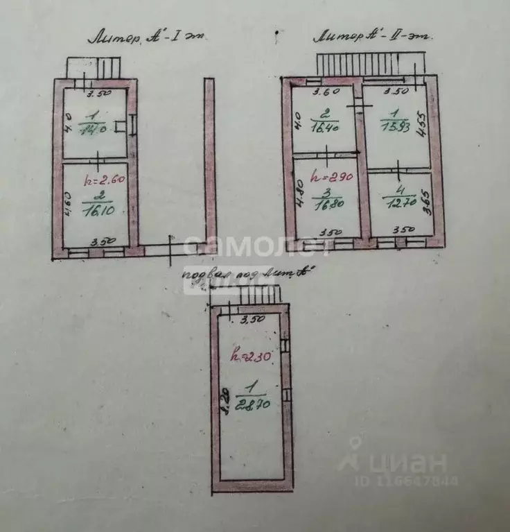 Дом в Дагестан, Дербент пер. 4-й Красноармейский, 2 (150 м) - Фото 2