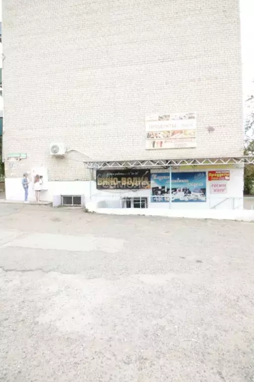 Помещение свободного назначения в Забайкальский край, Чита ул. ... - Фото 1