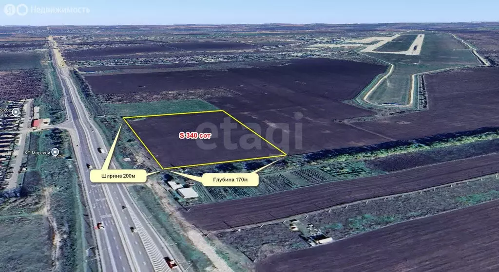 Участок в Краснодарский край, Анапа (340 м) - Фото 1