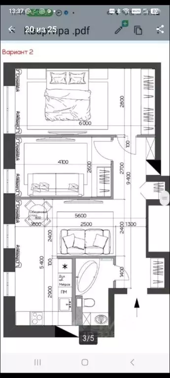 3-к кв. Москва Большая Серпуховская ул., 31К5 (61.5 м) - Фото 2