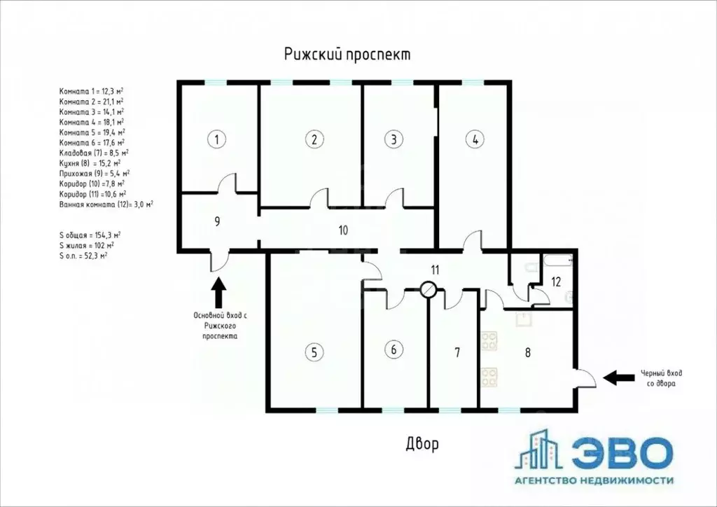 6-к кв. Санкт-Петербург Рижский просп., 52 (154.3 м) - Фото 1