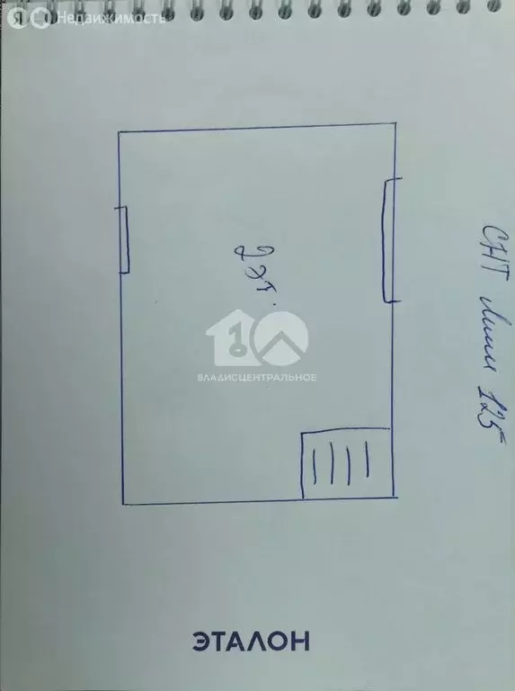 Дом в Новосибирск, садоводческое некоммерческое товарищество Лилия, ... - Фото 1