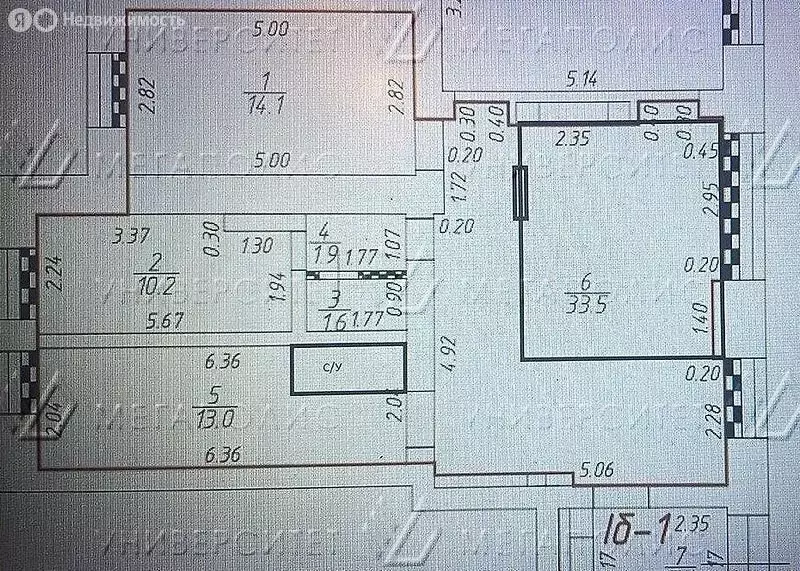 Офис (77 м) - Фото 1