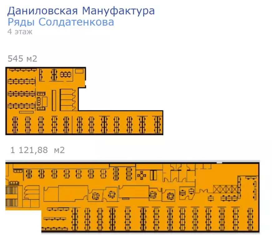 Офис (1667 м) - Фото 1