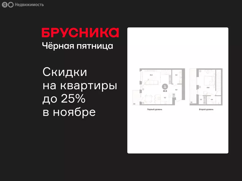 1-комнатная квартира: Санкт-Петербург, Василеостровский район, ЖК ... - Фото 1