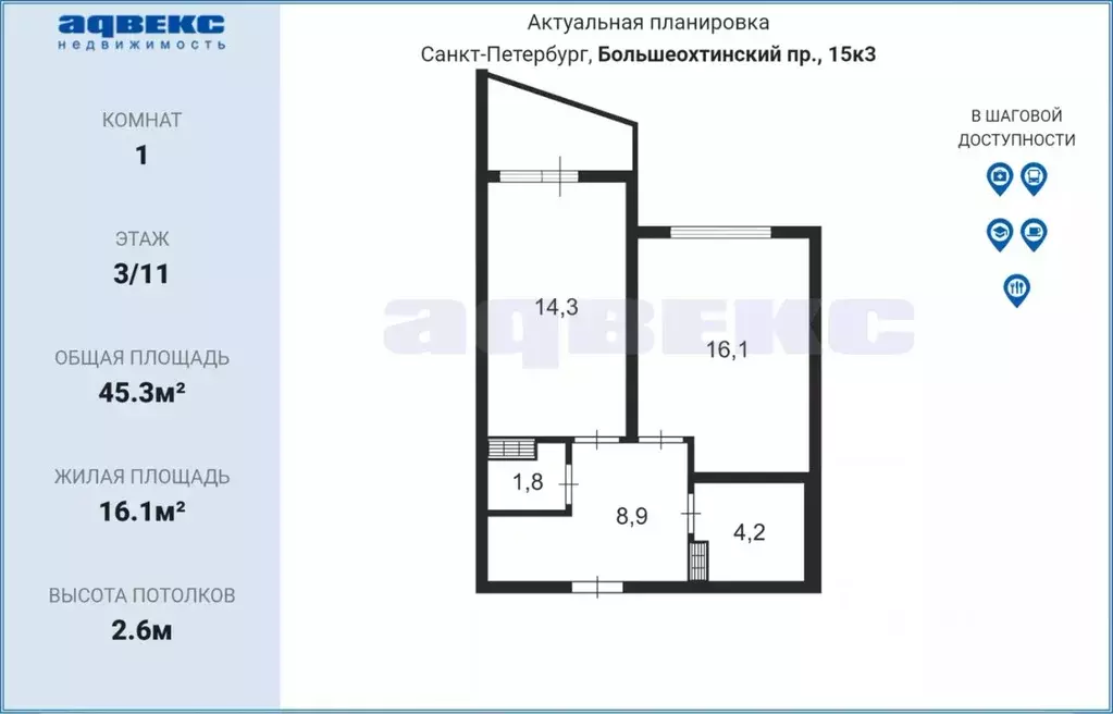 1-к кв. Санкт-Петербург Большеохтинский просп., 15К3 (45.3 м) - Фото 1