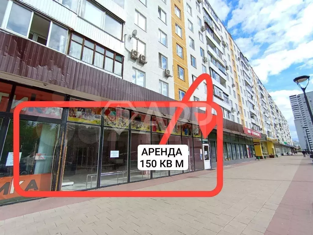 Аренда ПСН 150 кв м с витринами около метро Народного Ополчения - Фото 1