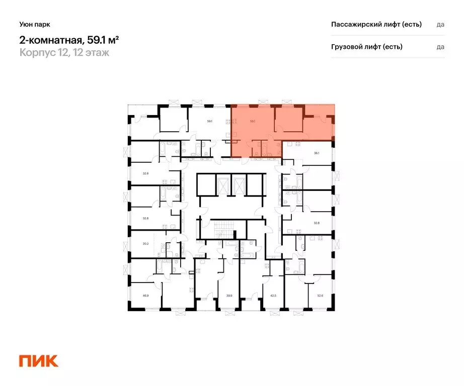 2-комнатная квартира: Южно-Сахалинск, улица имени Владимира ... - Фото 2
