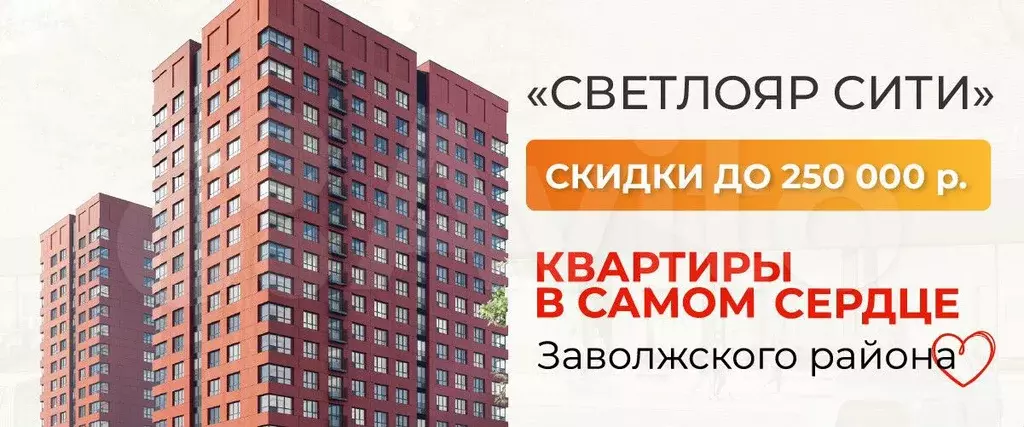 2-к. квартира, 62,8 м, 17/18 эт. - Фото 1