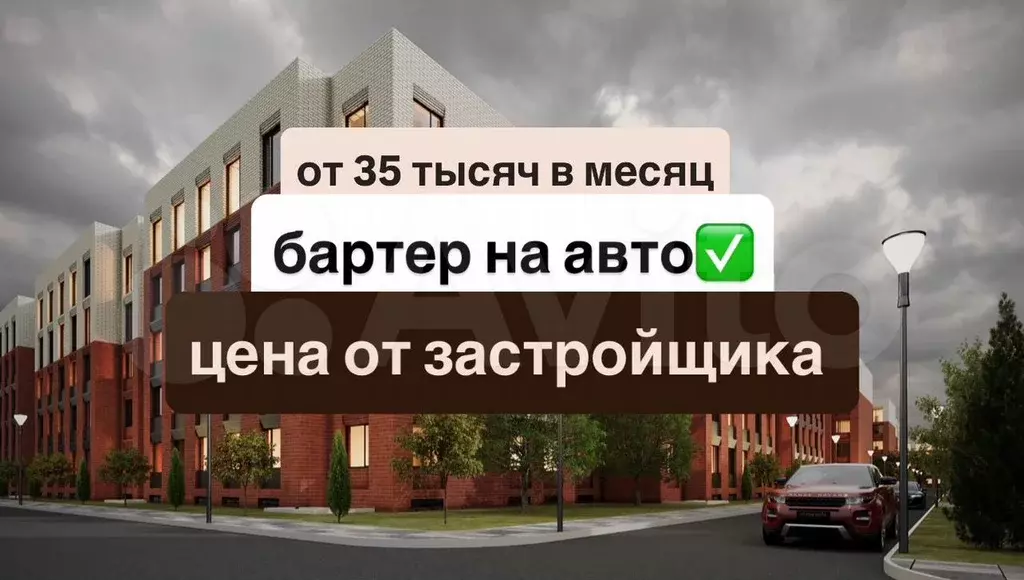 Квартира-студия, 32,5 м, 2/5 эт. - Фото 0
