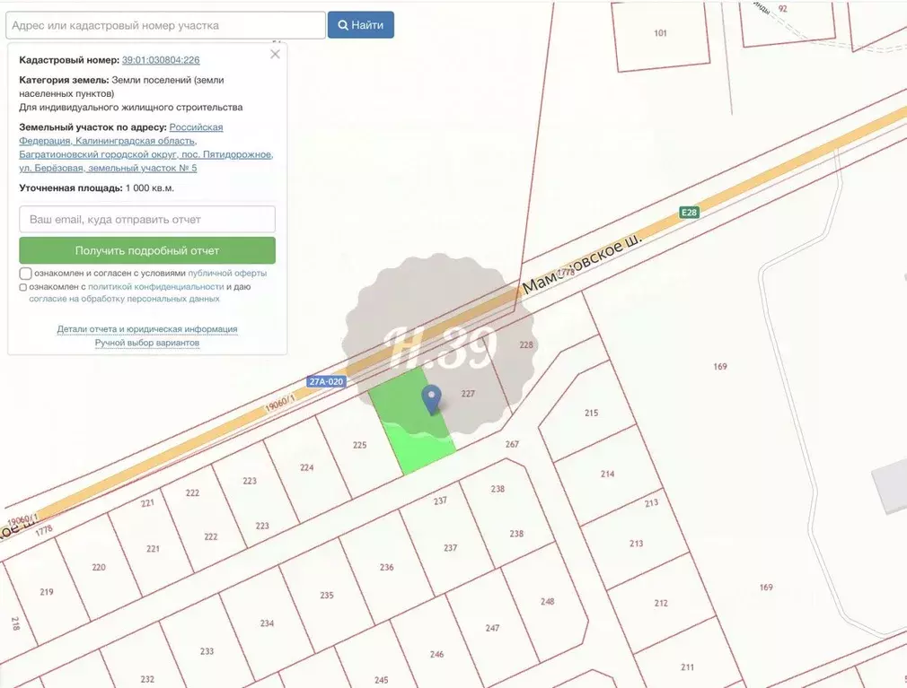 Участок в Калининградская область, Багратионовский муниципальный ... - Фото 2