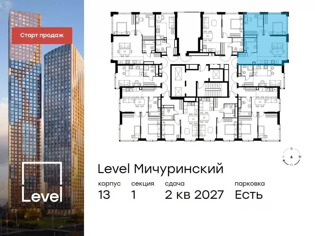 3-к кв. Москва Левел Мичуринский жилой комплекс (59.0 м) - Фото 1