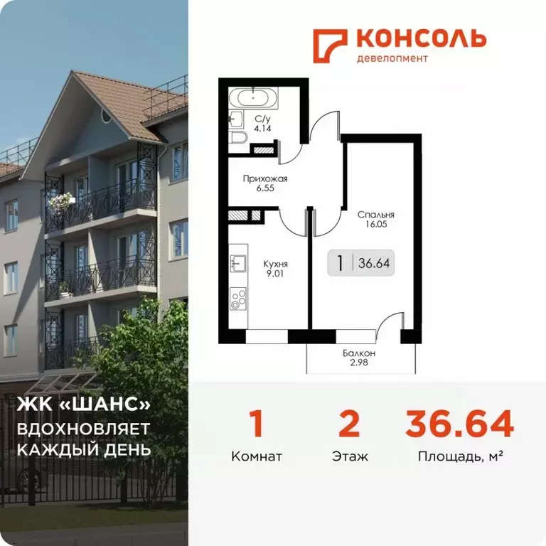 1-к кв. Смоленская область, Гагарин ул. Строителей, 127 (36.64 м) - Фото 0