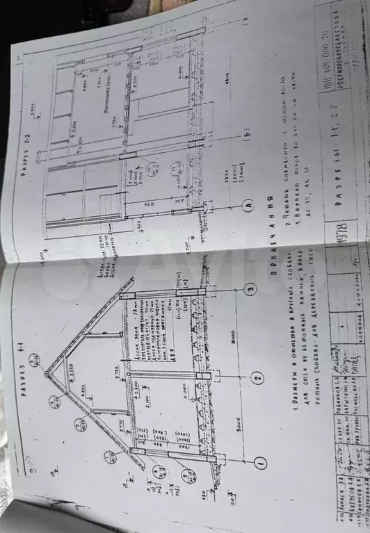 Дом 70 м на участке 30 сот. - Фото 0