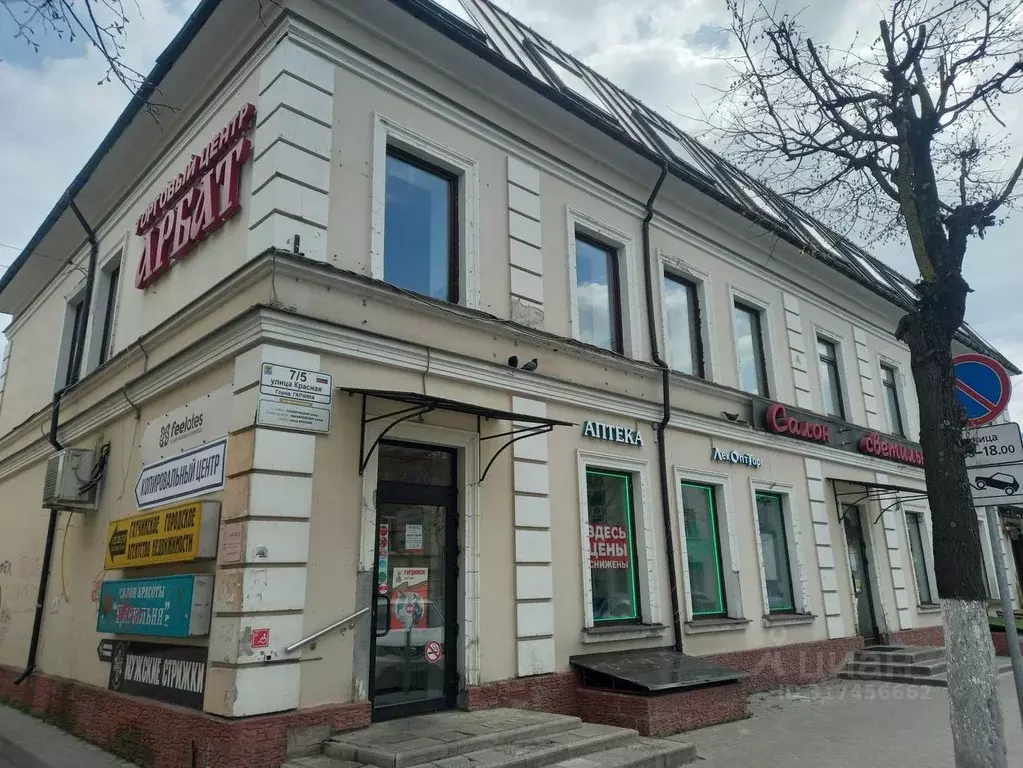Помещение свободного назначения в Ленинградская область, Гатчина ... - Фото 0
