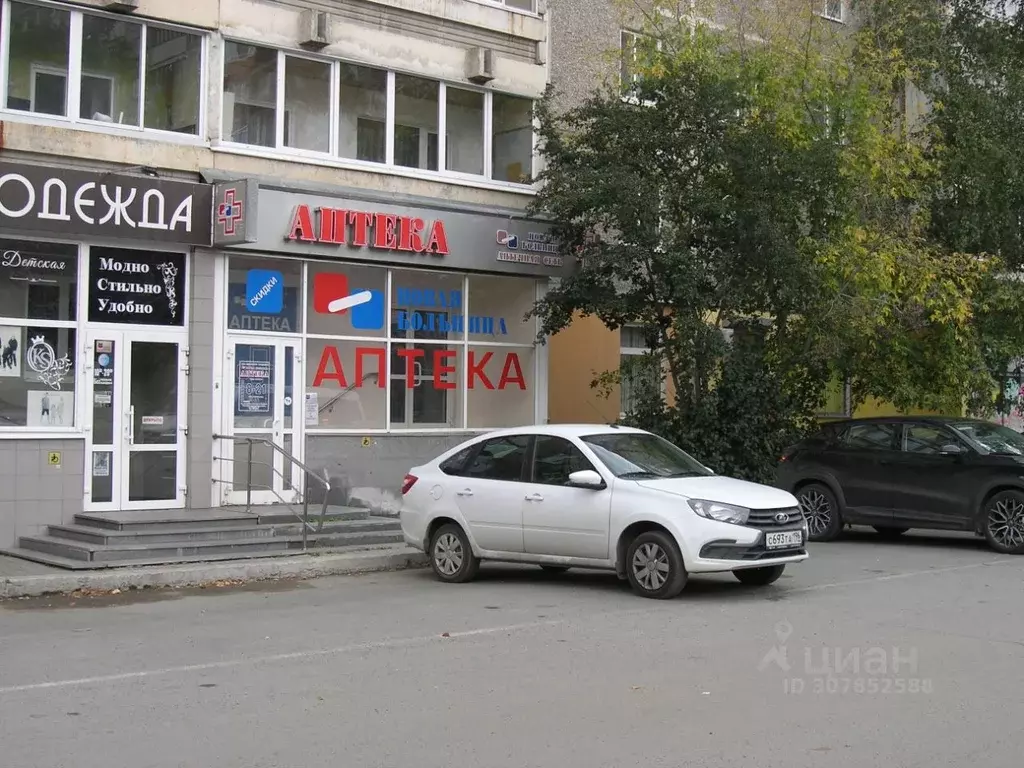 Торговая площадь в Свердловская область, Екатеринбург ул. Амундсена, ... - Фото 1