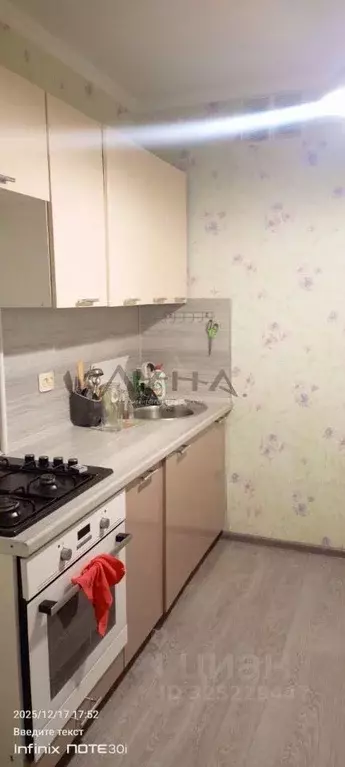 2-к кв. Татарстан, Набережные Челны Московский просп., 183А (44.0 м) - Фото 1