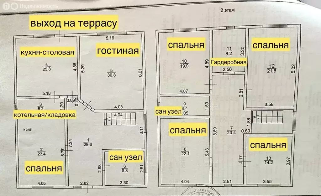 Дом в Калининск, Октябрьская улица (240 м) - Фото 0