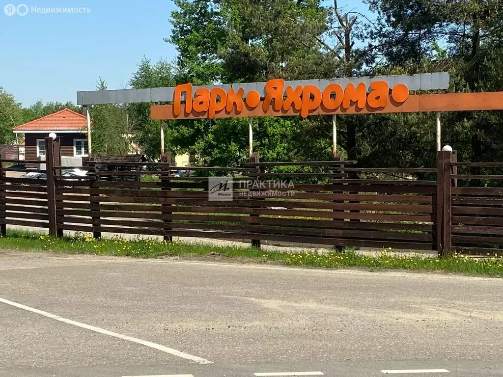 Участок в Московская область, Дмитровский муниципальный округ, деревня ... - Фото 1