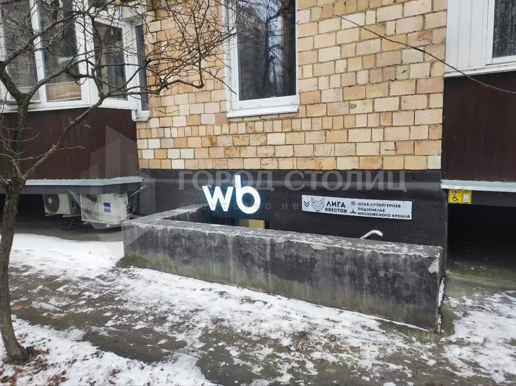 Помещение свободного назначения в Москва ул. Фотиевой, 3 (140 м) - Фото 1