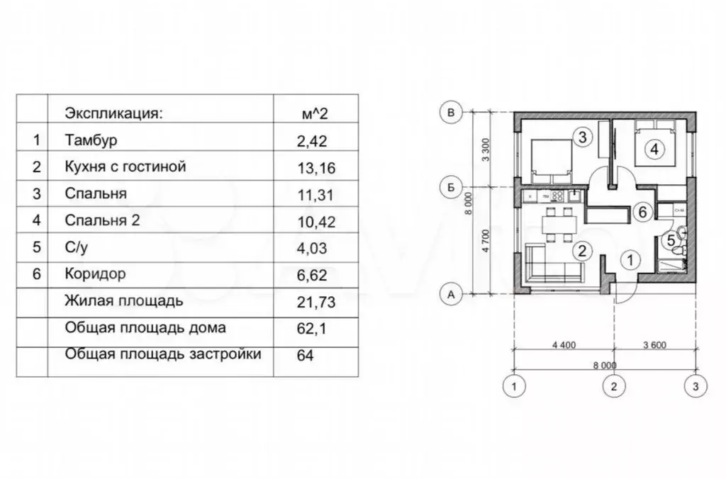 Дом 60 м на участке 5 сот. - Фото 0
