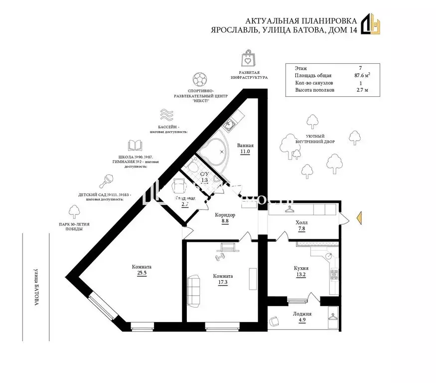 2-комнатная квартира: Ярославль, улица Батова, 14 (87.6 м) - Фото 1