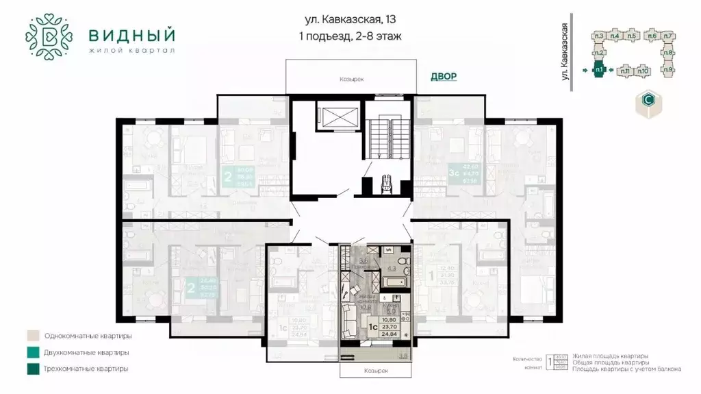 1-к кв. Пермский край, Пермь Кавказская ул., 13к1 (24.84 м) - Фото 2