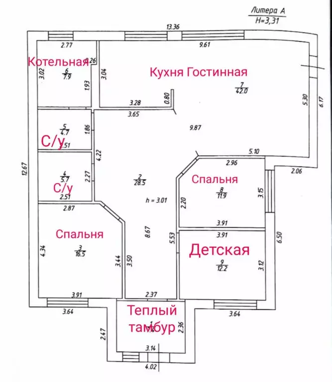 Дом в Большая Шильна, коттеджный посёлок Южный (130 м) - Фото 0