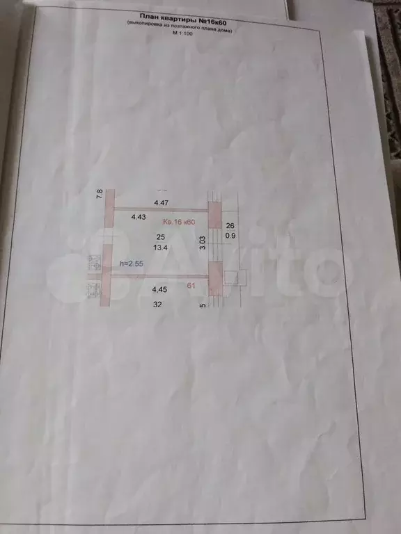 Комната 14,3 м в 4-к., 5/5 эт. - Фото 0