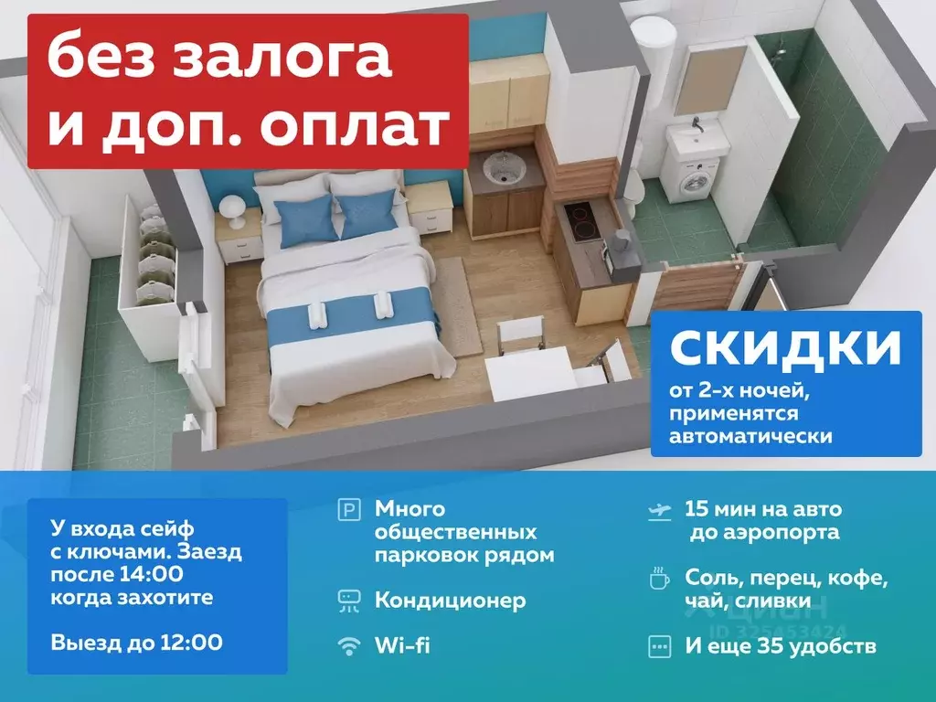 Студия Московская область, Жуковский ул. Гагарина, 62 (15.0 м) - Фото 2