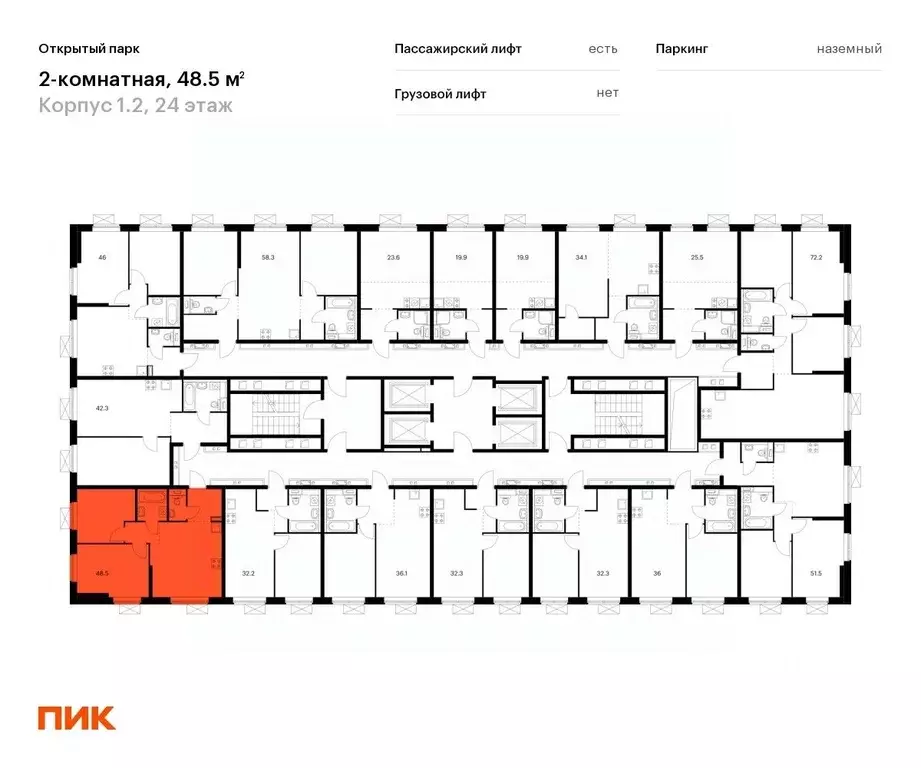 2-к кв. Москва Открытый Парк жилой комплекс, к1/2 (48.5 м) - Фото 1